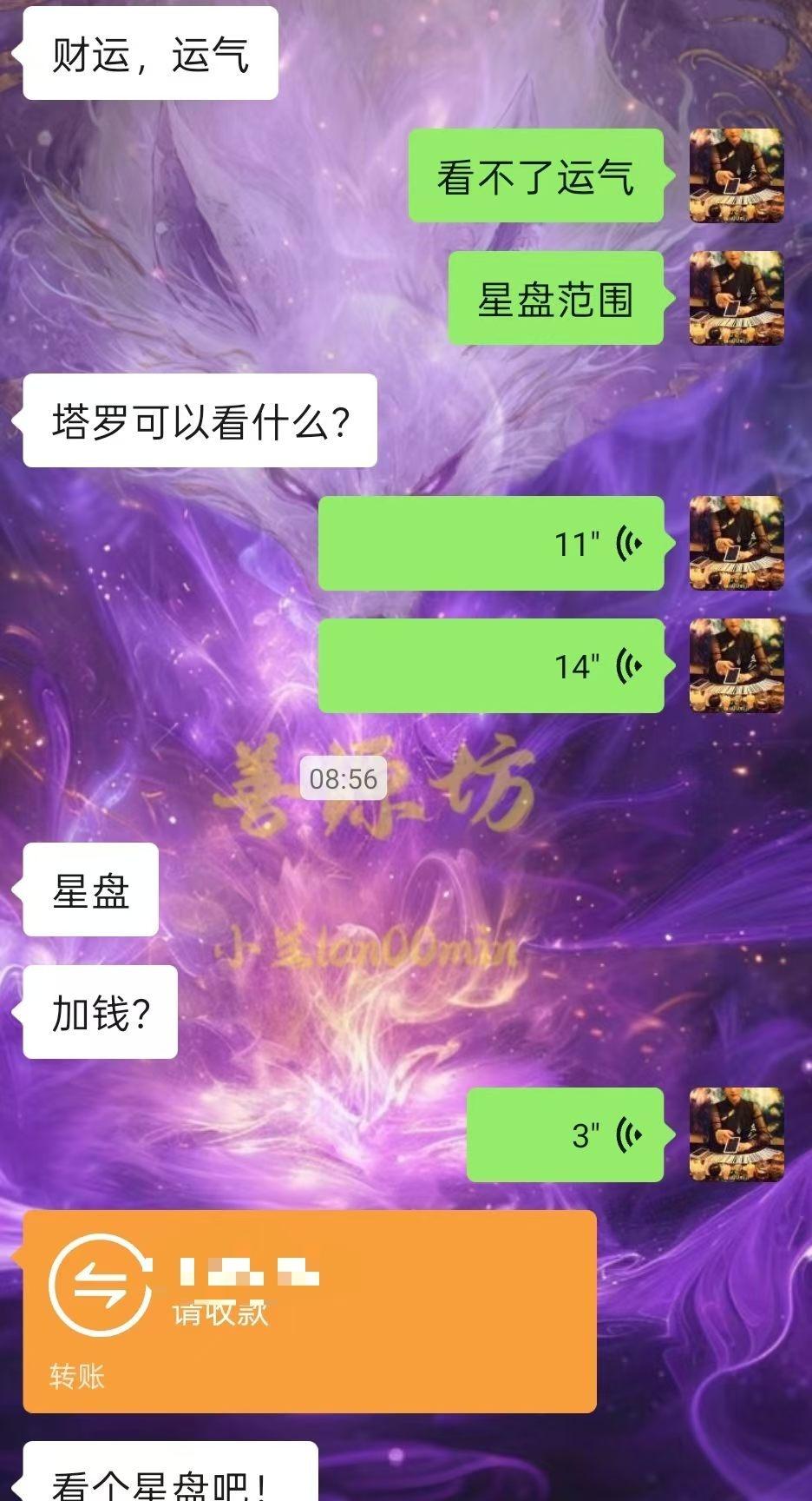 价格所有人都是一样的[机智]都会尽力去看，价格不用说，如果觉得贵，去找别人先问问
