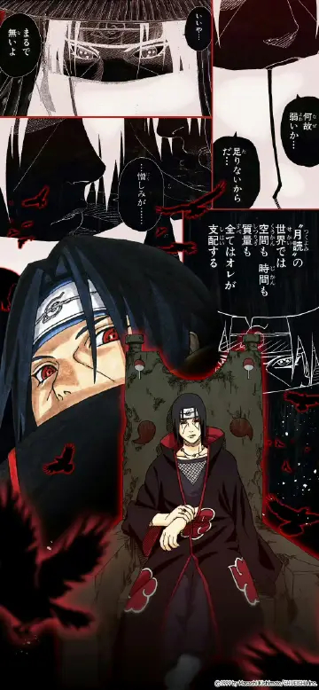 【大事记】6月9日是火影忍者角色宇智波鼬的生日，图一官方贺图公开！祝鼬尼桑生日快