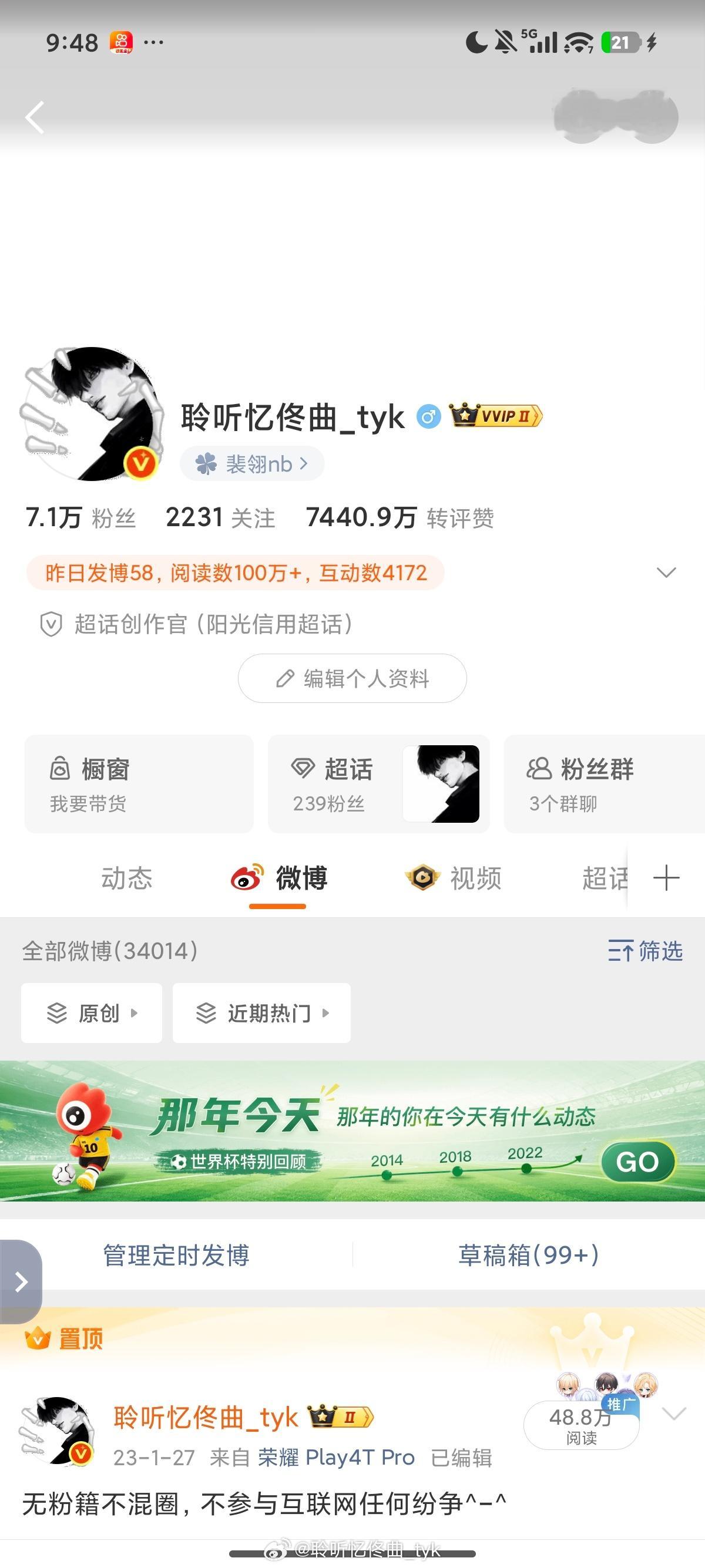 晚上好路过动动呗。 