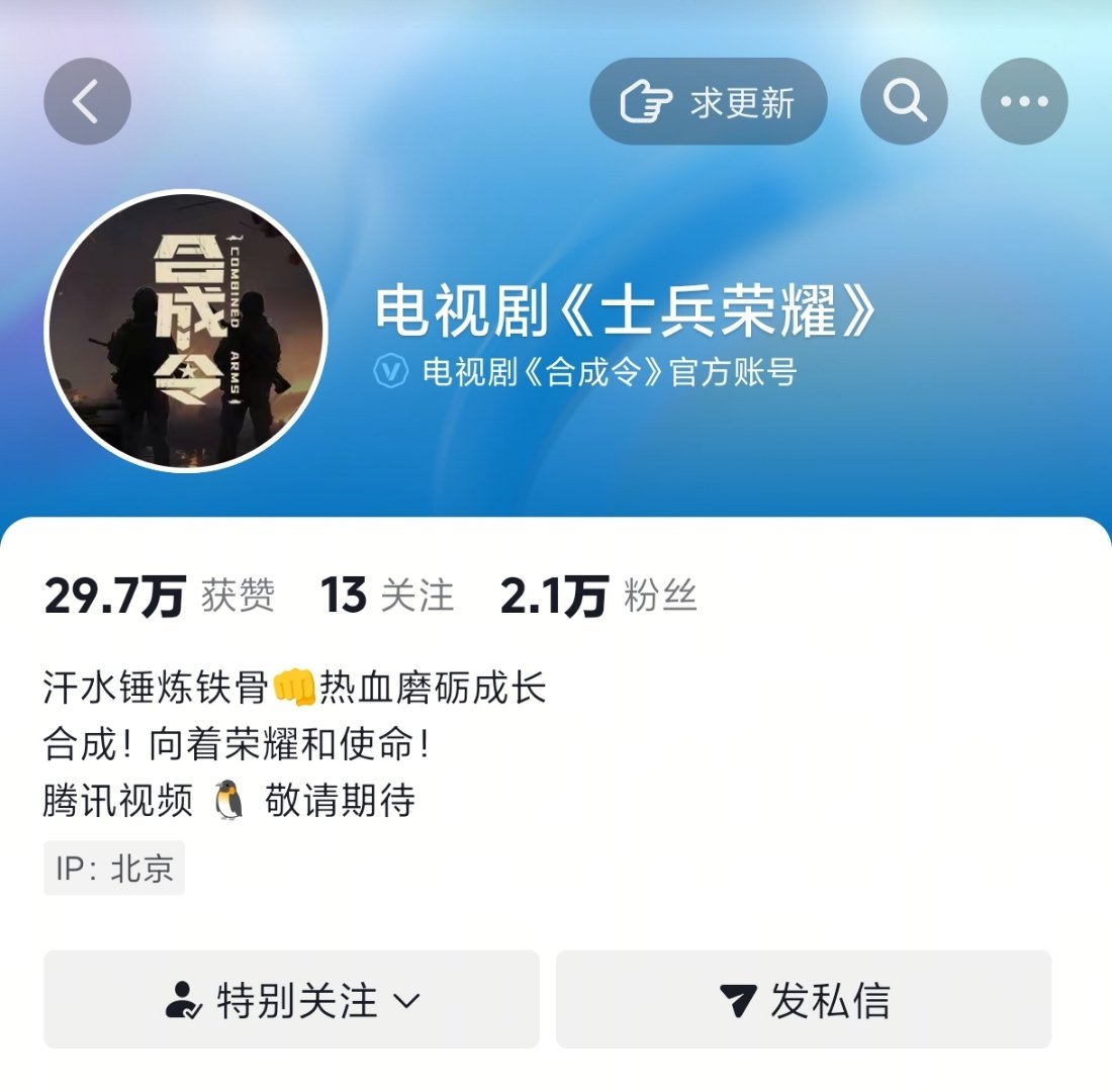 李昀锐士兵荣耀 🌲李昀锐陆一航﻿ 陆一航兵哥哥要来啦