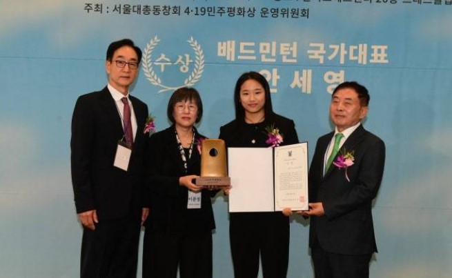 安洗莹凭借“揭露羽毛球界不合理现象”等，荣获民主和平奖