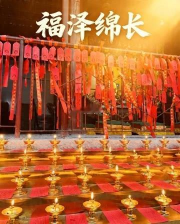 长辈过寿、父母过生日，除了送礼物，在佛前为他们供一盏长明灯，是最实在的祝福。把对