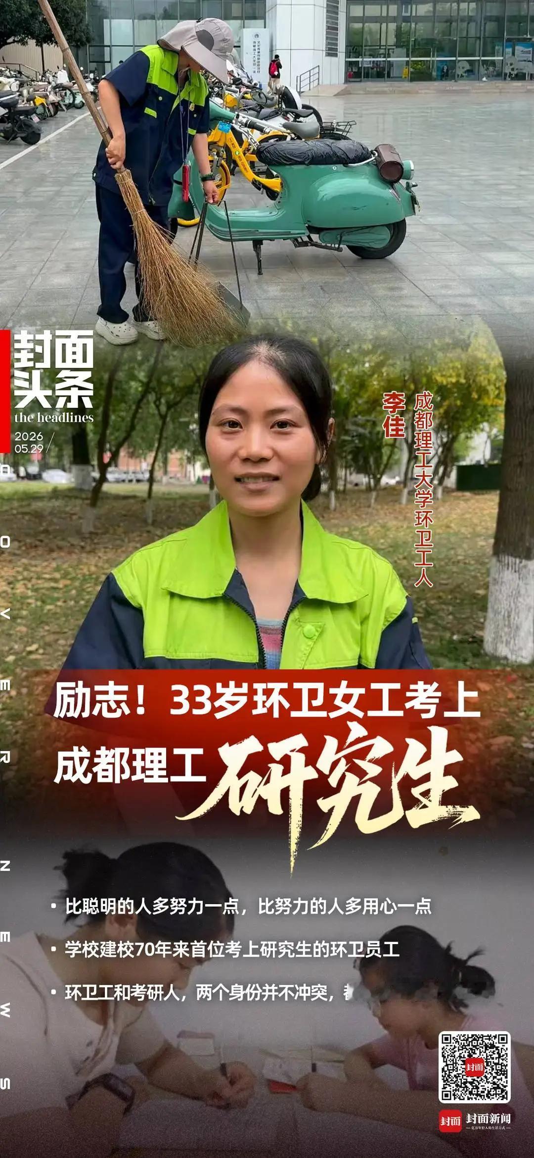 是金子总会发光！这句话我们从上中学时写作文就经常这样激励自己，但那只是一句激励的