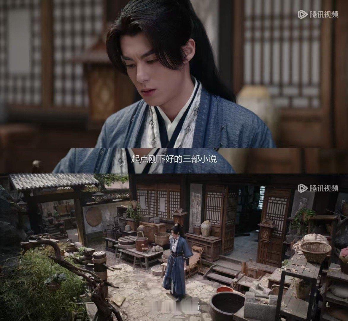 许七安读不上不代表我读不上  我们i奉的日子也是好起来了，王鹤棣真是好实在一人，