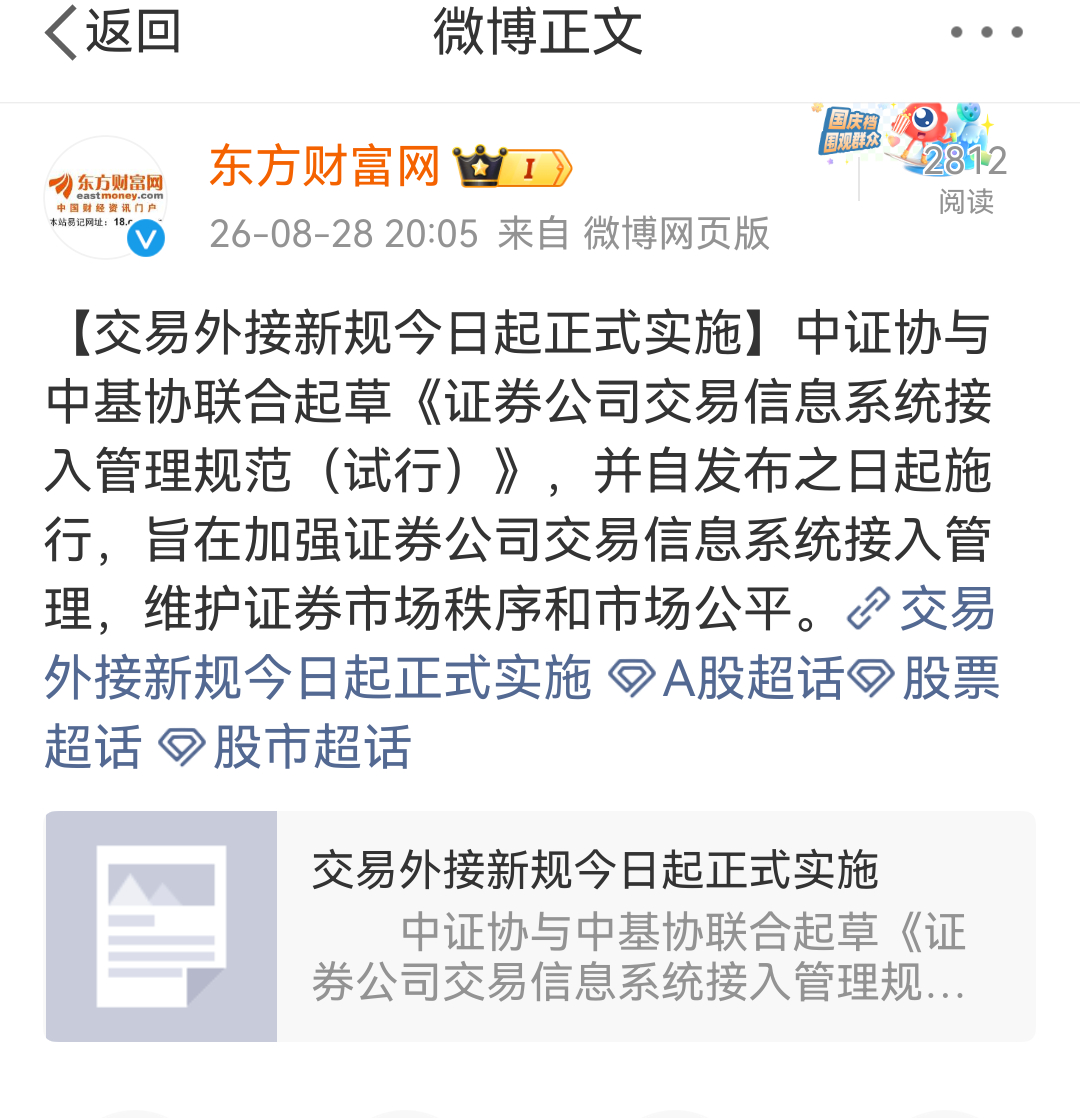 维护秩序和公平，那么也就是说以前…… ​​​