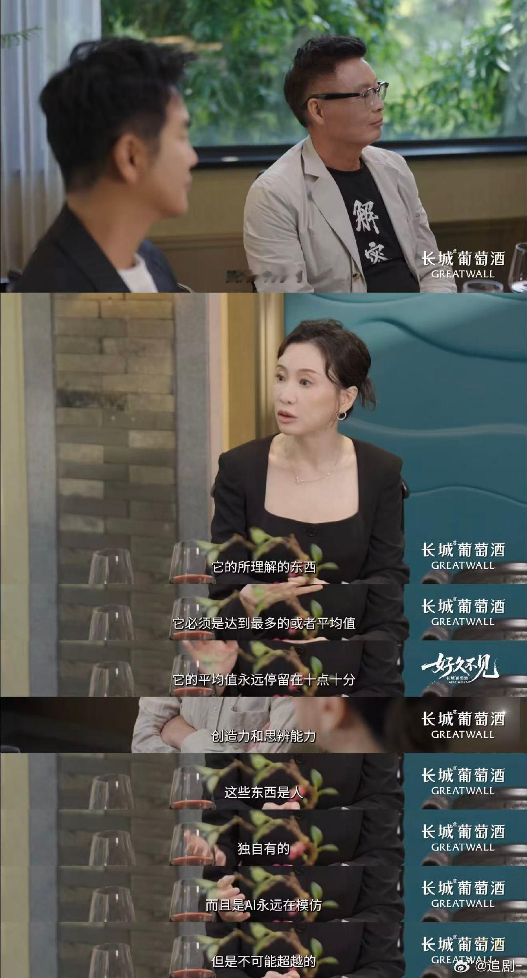 AI无法生成的是生命的酸甜苦辣 刚在小红书刷到有人说“AI缺的是人生的厚度”，太