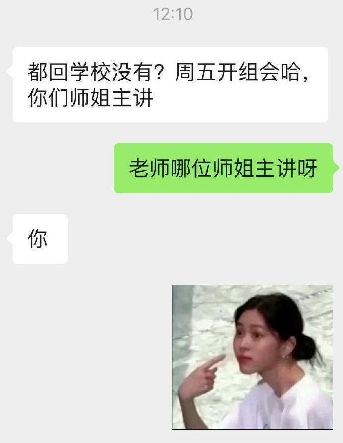 当然有！轻舟已过鬼门关，是不是该告诉我一声？😊 