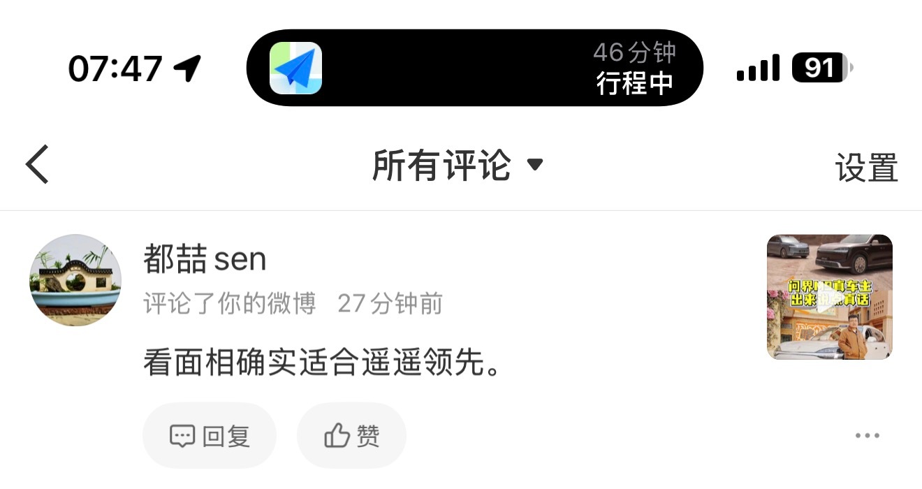 都开始整上面相学了？ 