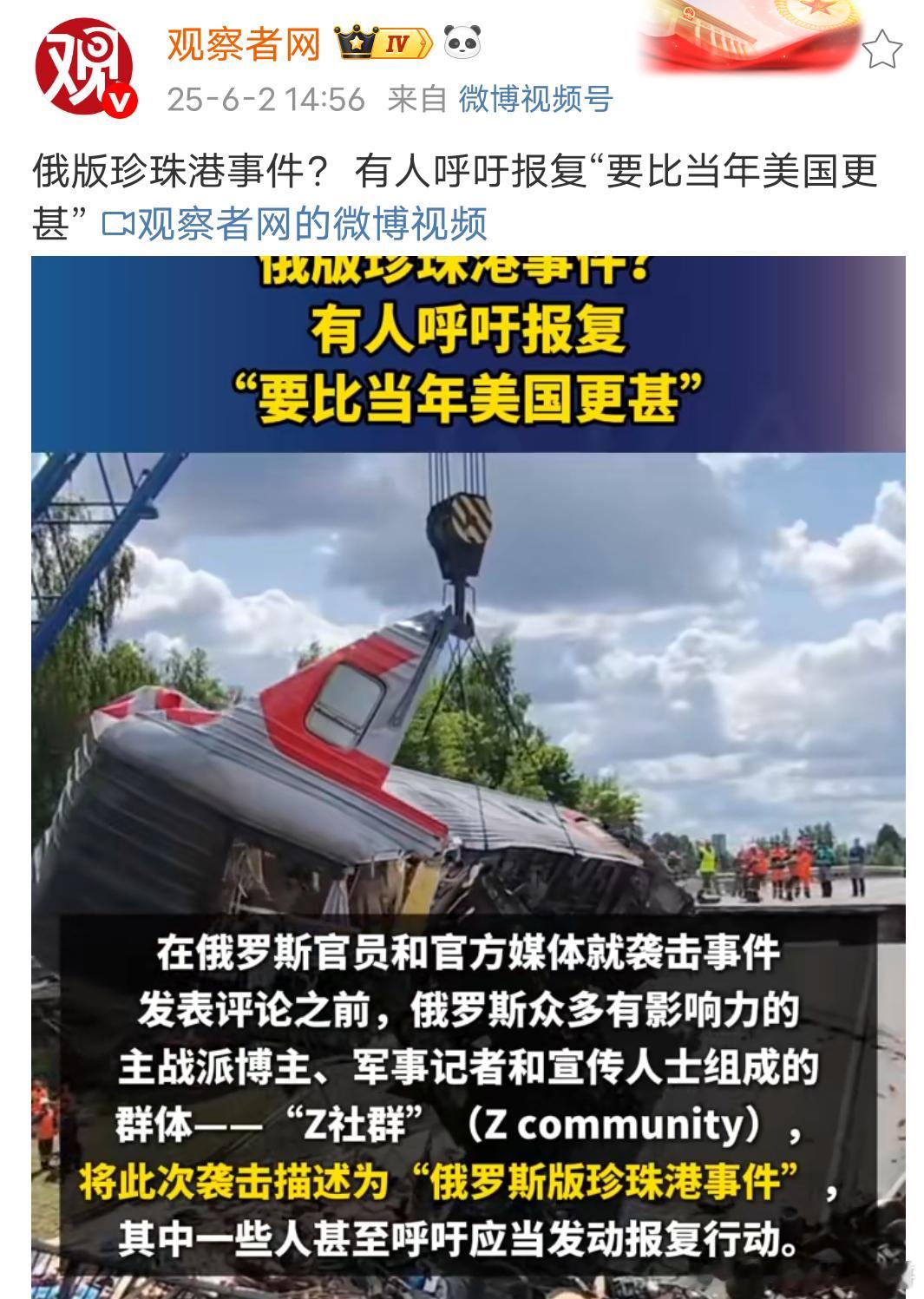 这次把俄罗斯打痛了，谈判基本没戏了希望不要发生“核战争”，大帝一直加仓，然后上融