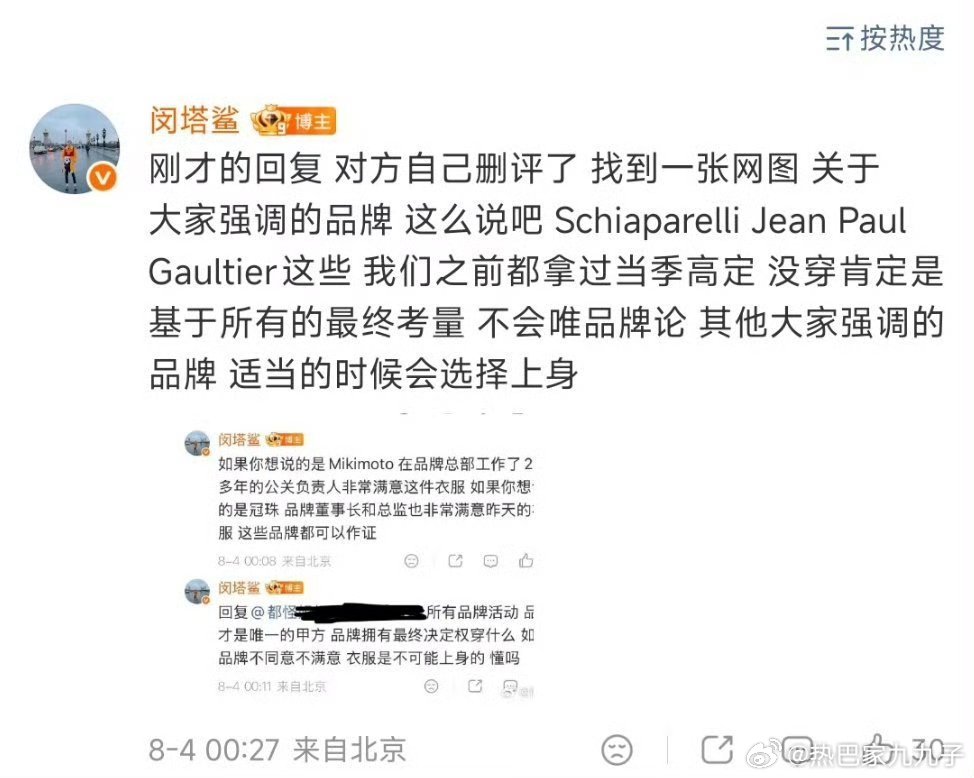 迪丽热巴 闵塔鲨 比我对象还会画饼，适当适当，三年了还没有适当的时候吗？ 
