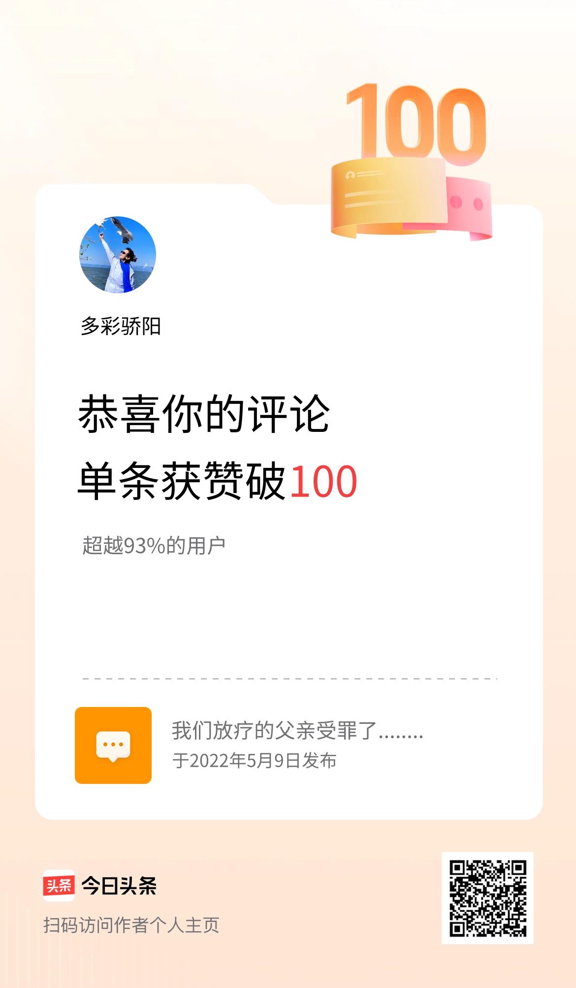 所谓日常无非衣食住行，一旦失去新鲜感，任何生活方式都会显得重复，可若让心和头脑保
