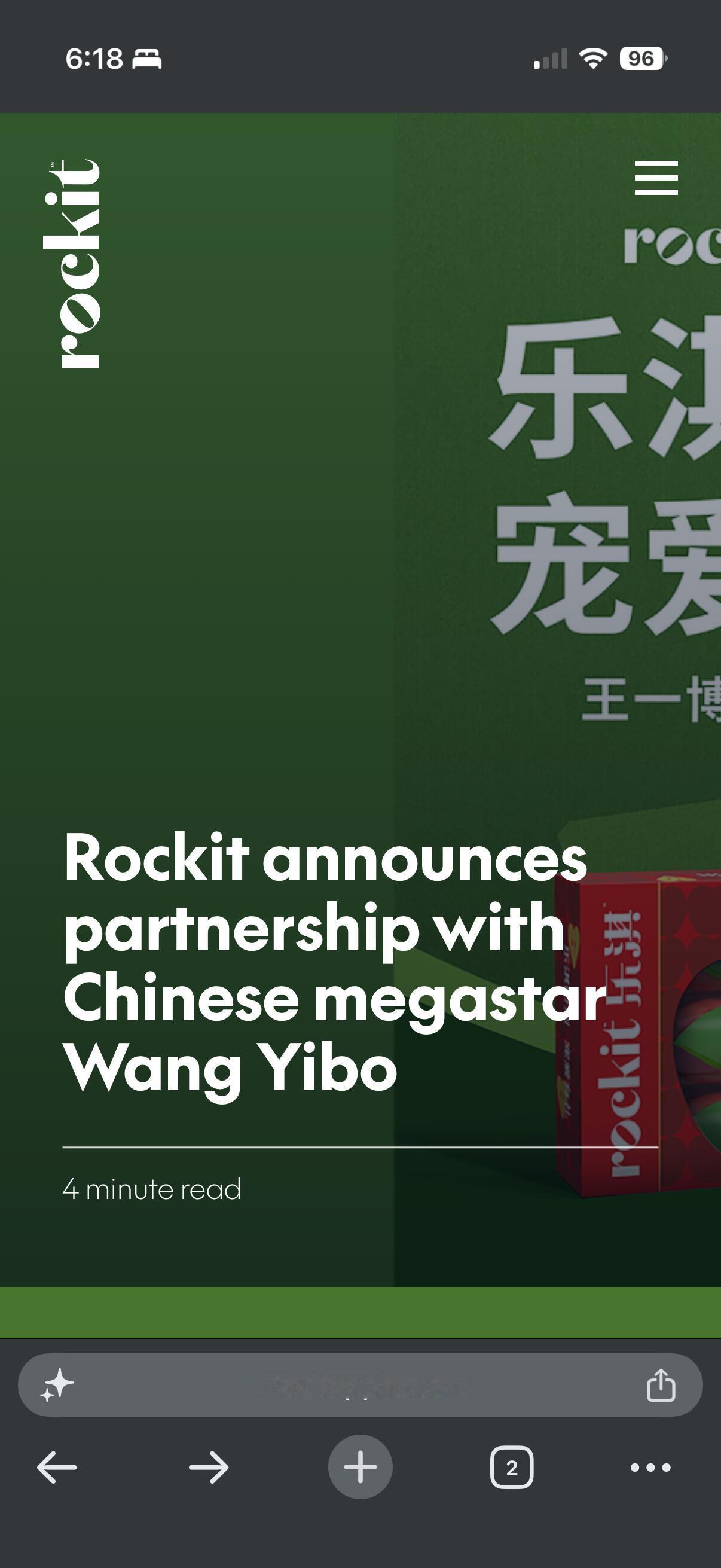 乐淇官网官宣王一博，并给予了极高的评价：中国巨星（megastar）王一博乐淇全