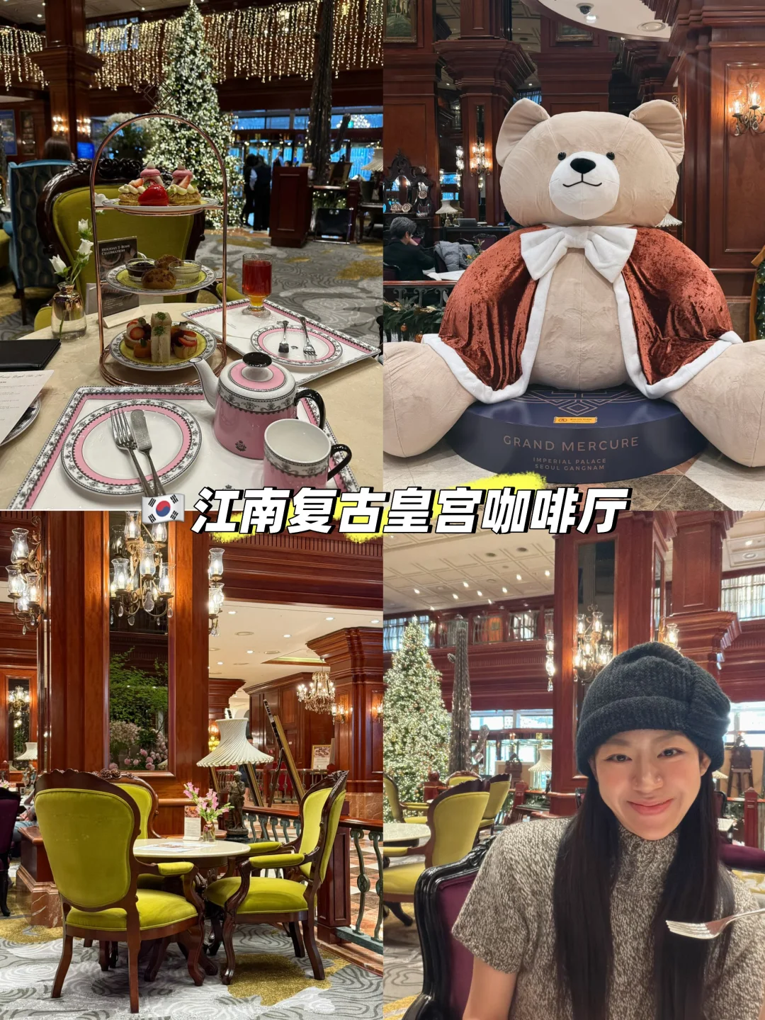 我敢说 这绝对是小韩最美的咖啡厅🥹‼️