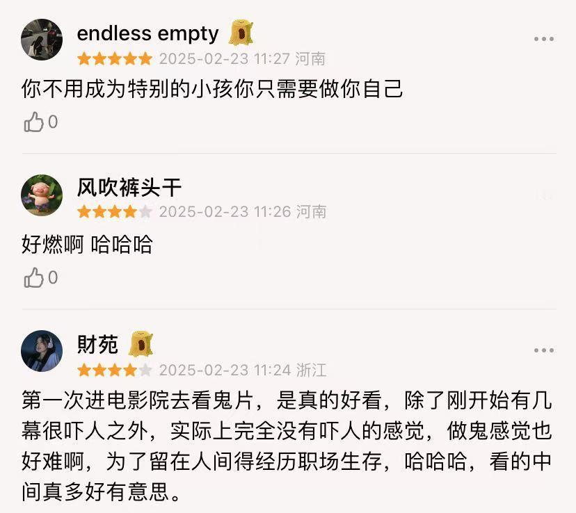 今年评分四连涨的电影出现了  好的作品当然值得二刷 