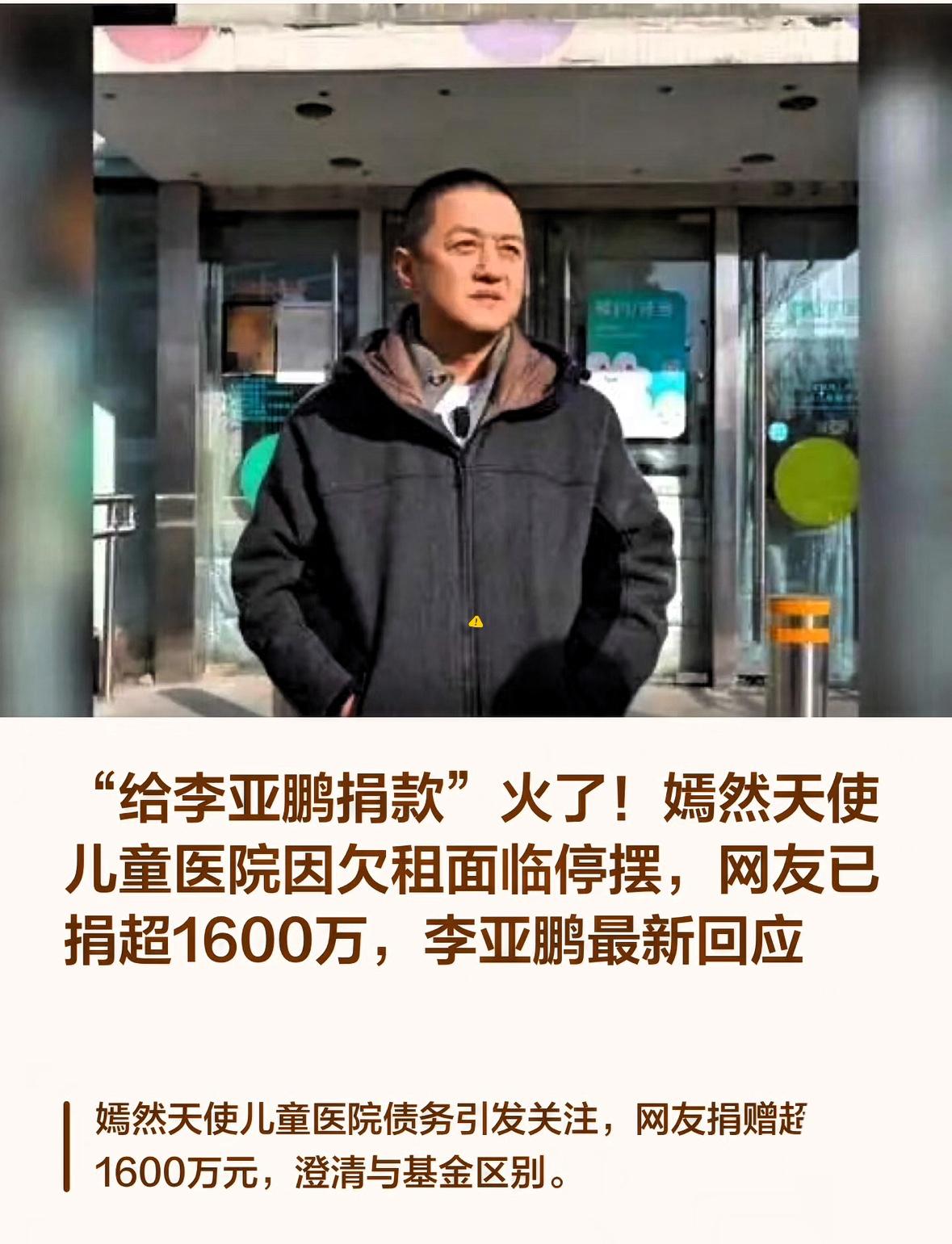 我一个朋友，之前在嫣然天使医院做过护士，她偷偷跟我说过，这个医院根本不是外界只看