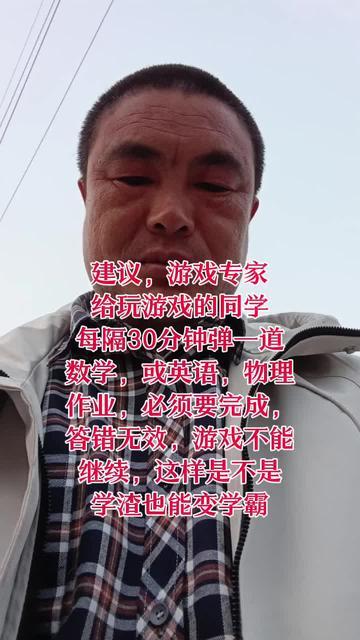 大家认为这个主意好不？