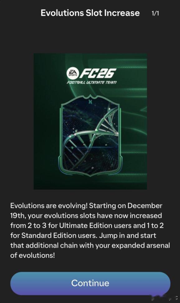 FUT 26终极版进化槽位（同时进化）数量即将增加至3个。非终极版将增加至2个。