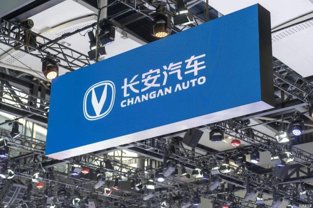 公告内容显示，长安汽车母公司中国兵器装备集团有限公司已获国务院批准实施分立，汽车