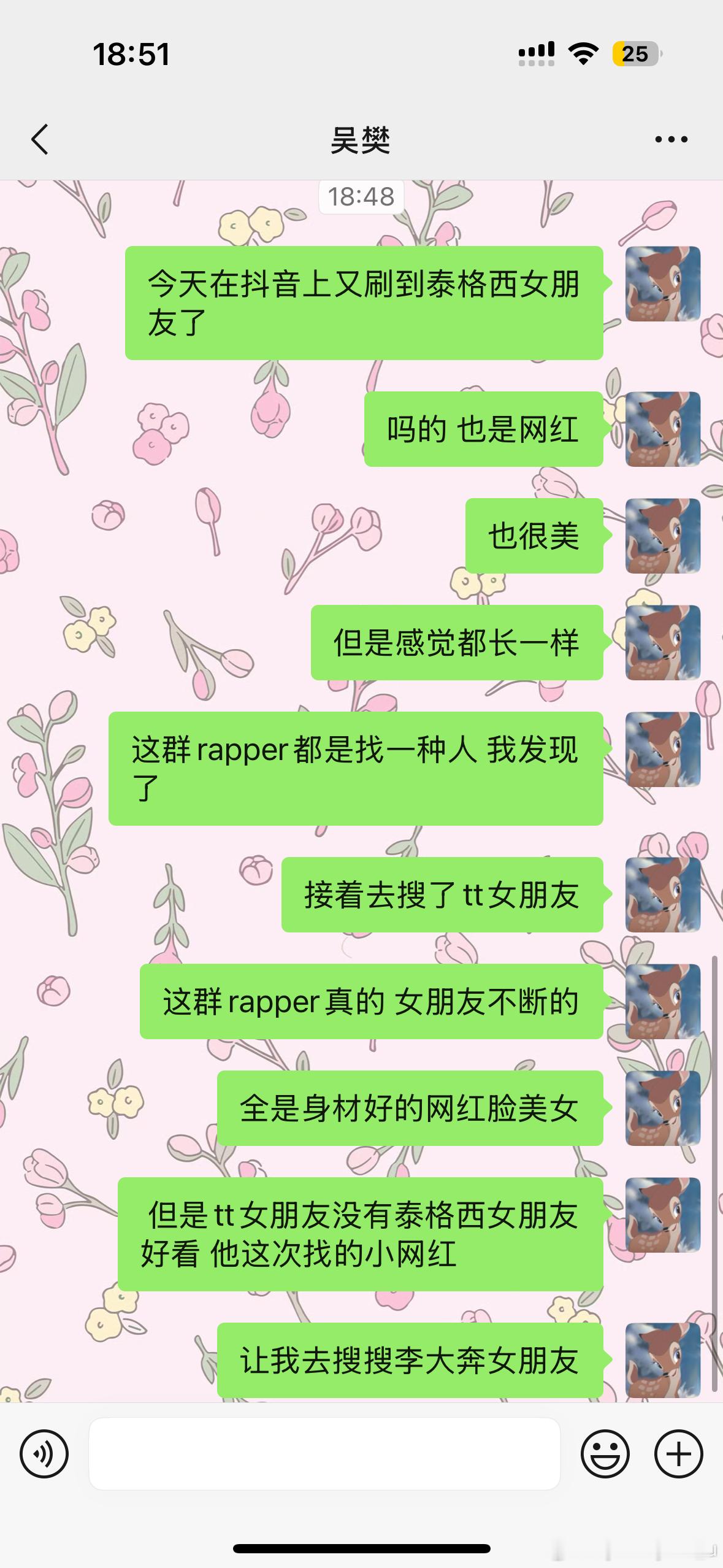 最近的乐趣 ​​​