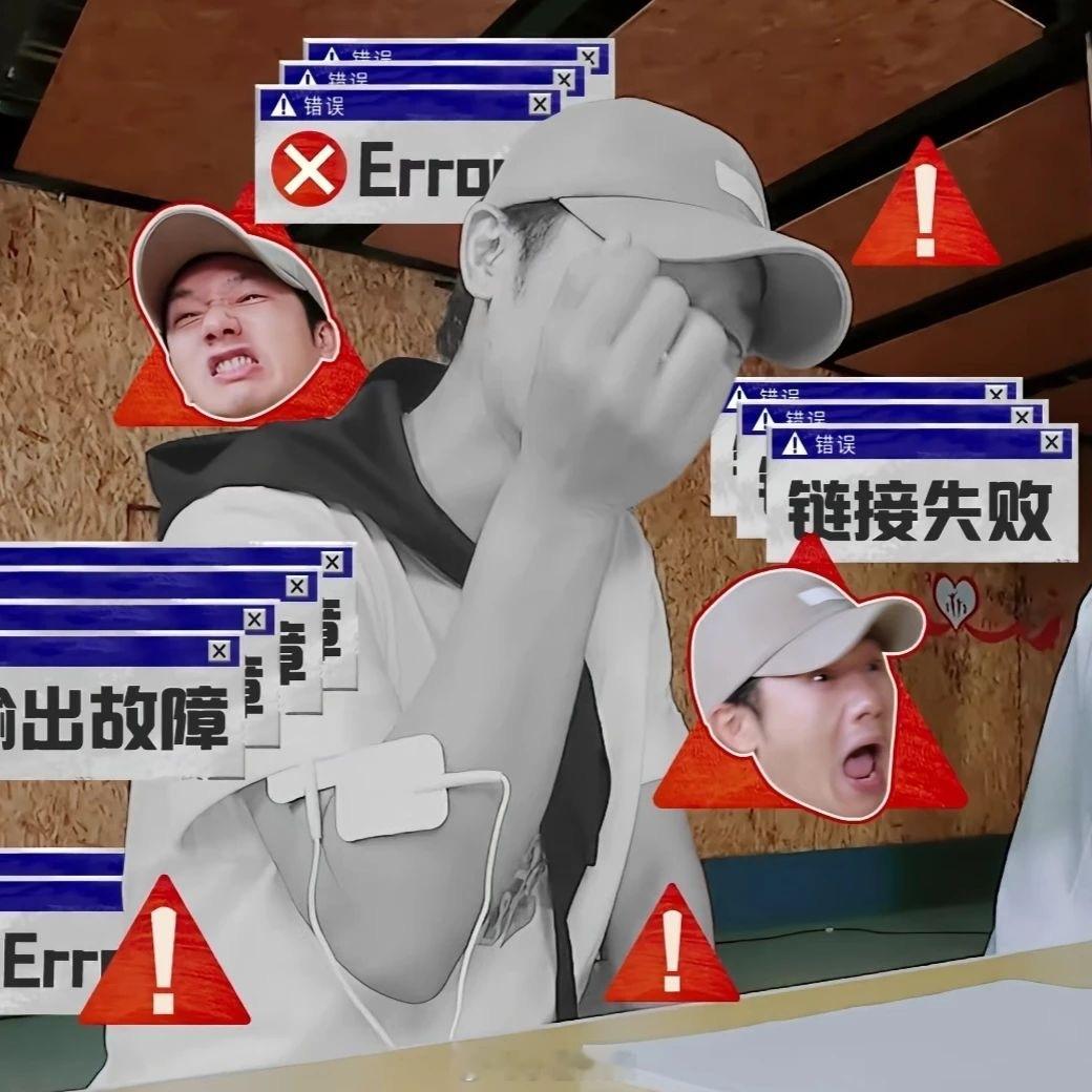 十个勤天游学季搞笑表情包他们十个人也太有搞笑的天赋了吧！哈哈哈哈哈哈||蒋敦豪|