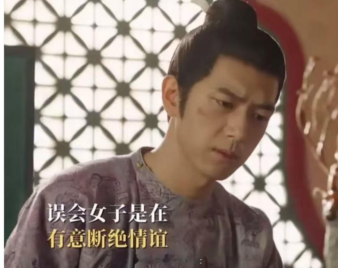 李现我怀疑蒋长扬被做局了 宴食出事，蒋长扬背锅？没这么简单，坐等真相！ ​​​