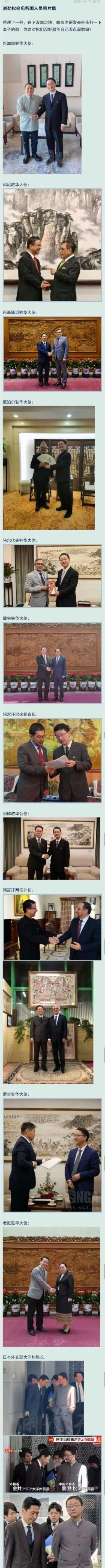 刘司长还是很温文尔雅的 