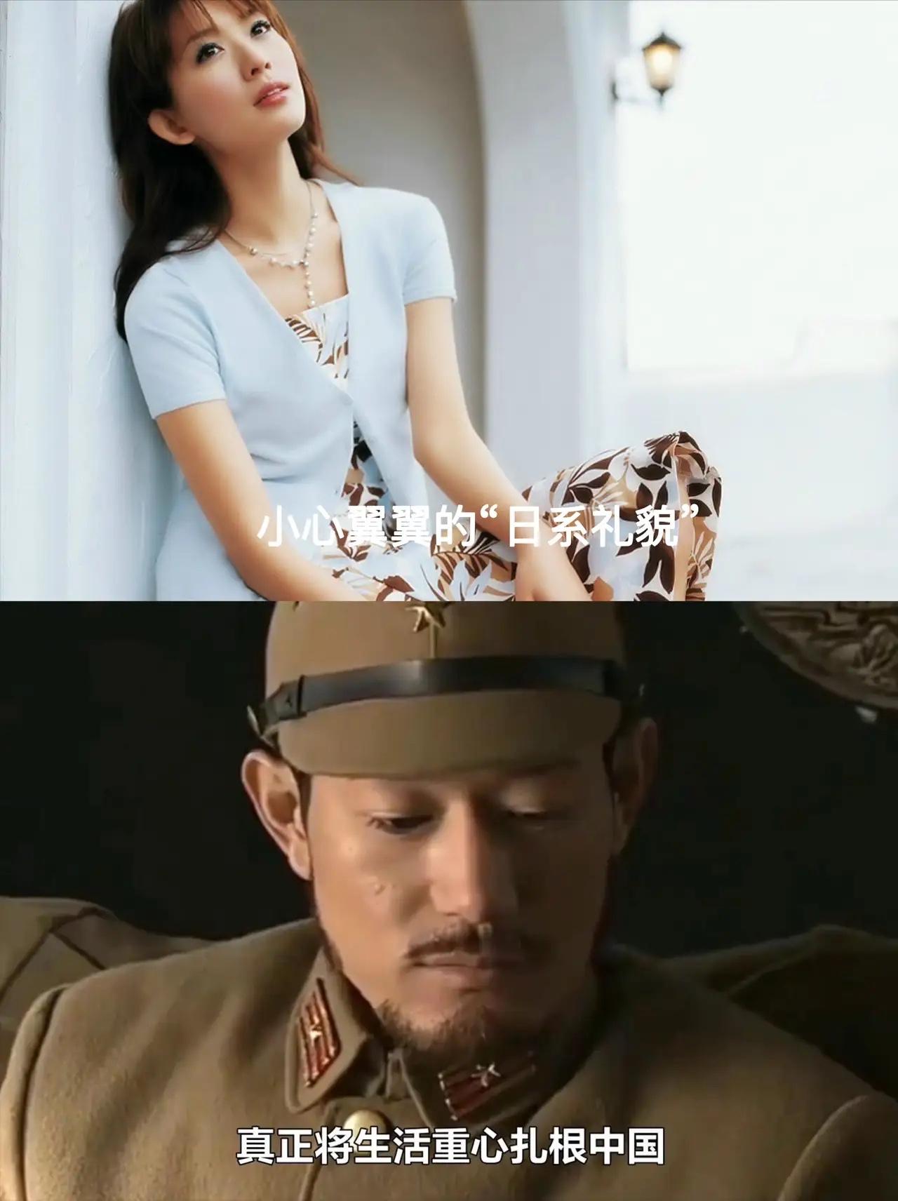 谁懂啊

今晚林志玲估计心态要崩了。谁也没想到，那个演了19年日本军官的矢野浩二