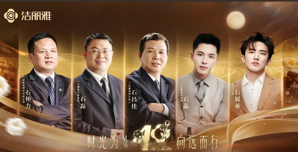 这是真的吗？到底是不是谣传？如果是真的，这可一点不洁不丽不雅洁丽雅靠八卦营销终成