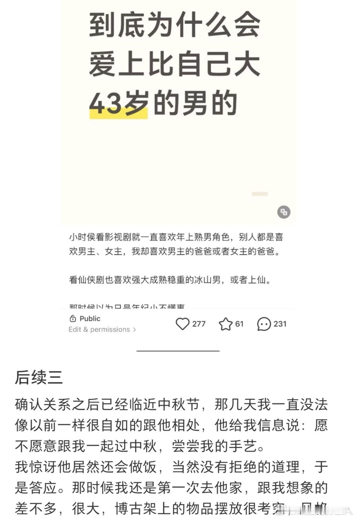 国产浪漫 好纯正的恋老癖，大多数人说自己恋老其实只是恋叔，这是真去养老院里找对象