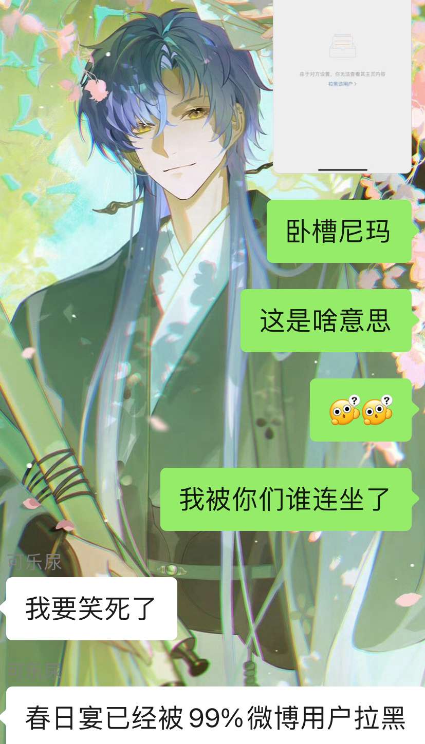 这是啥逸思尼 