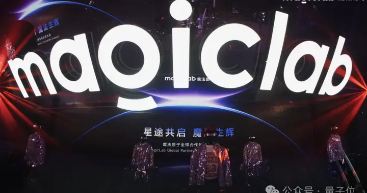將登央視春晚，今年沖IPO！具身新貴魔法原子聯(lián)創(chuàng)披露一堆新信息