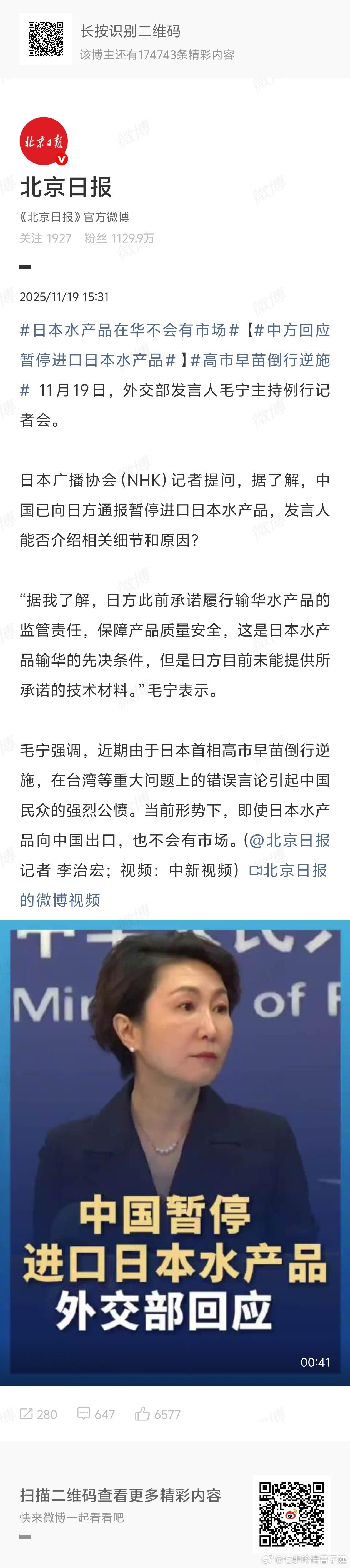 谁会想吃核辐射水产品啊，留给你们自己吃吧