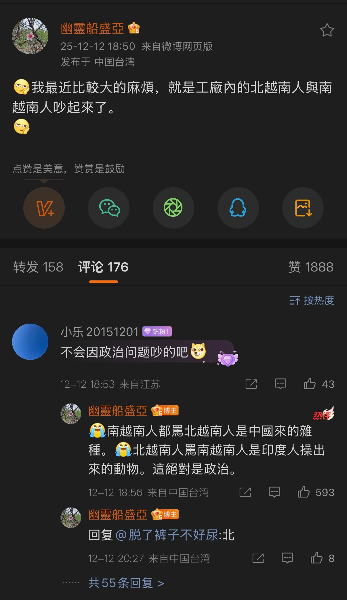 🔻笑死。热点现场海外新鲜事