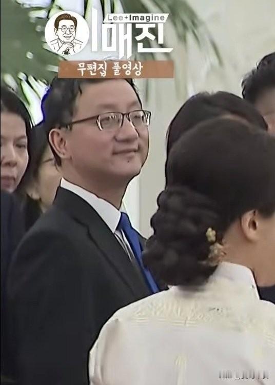 刘司长笑容可掬
李在明总统访华，没想到引起韩国轰动的却是刘司长。大批韩国网友在看