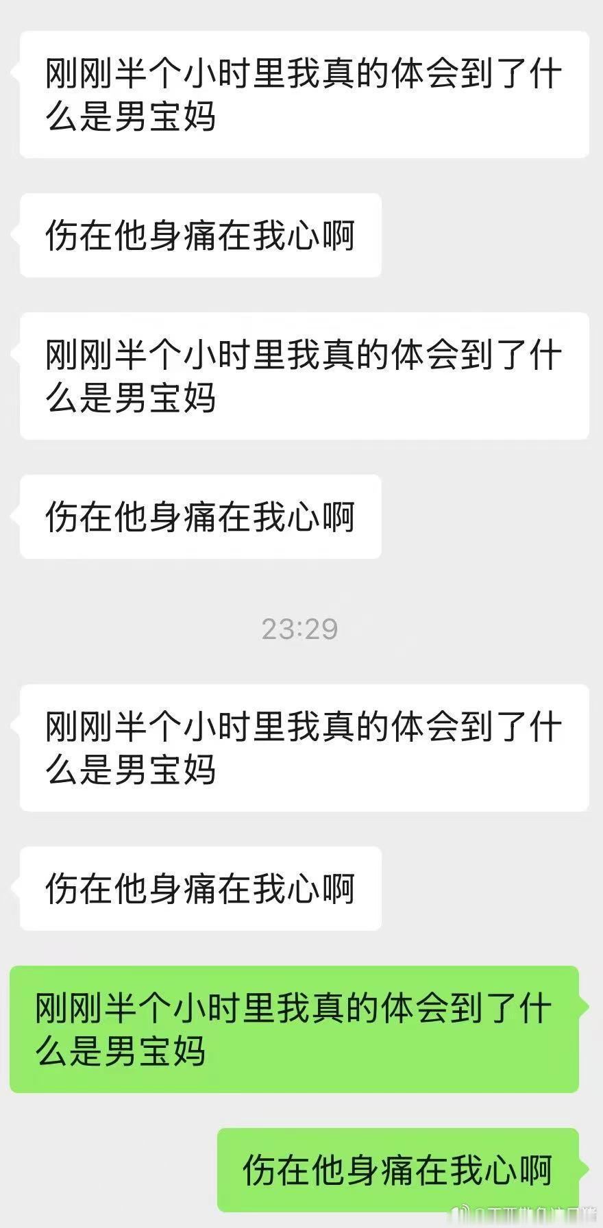 伤在张奕然身痛在我们心啊[苦涩] ​​​