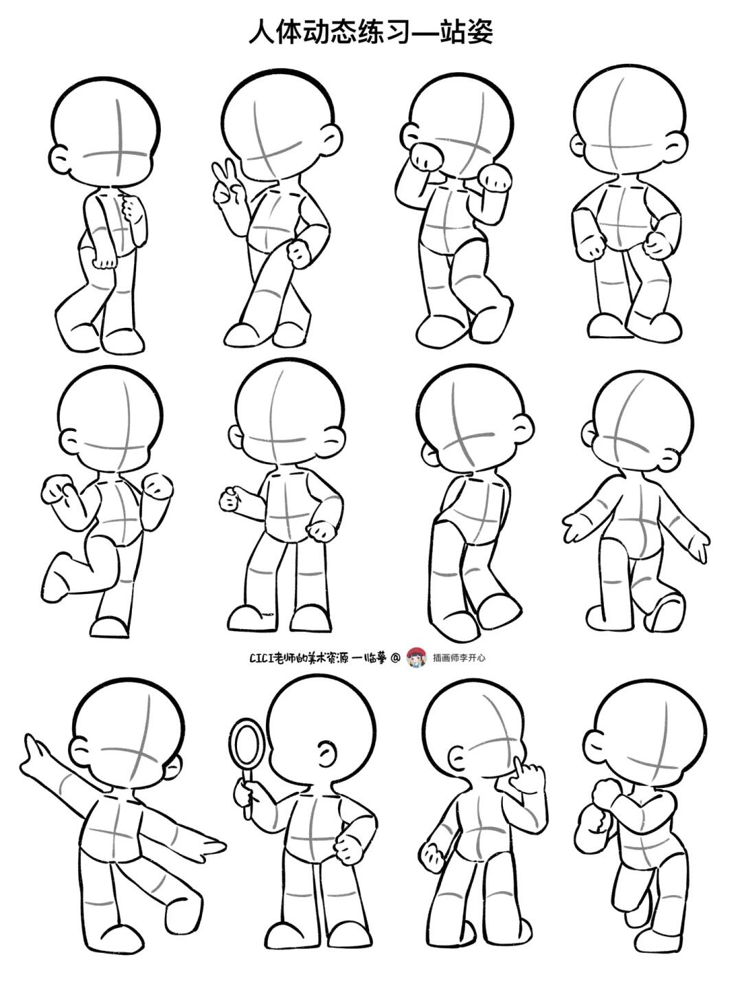 简笔画｜人体动态练习7——侧面站姿