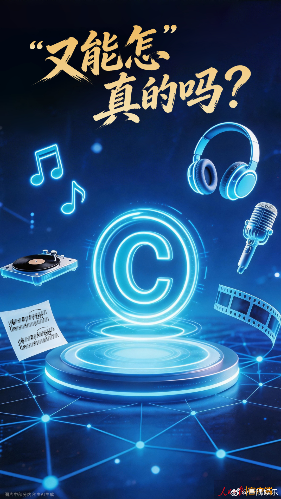 人民日报评“李白之争”，一年前实际就已经敲过警钟了 