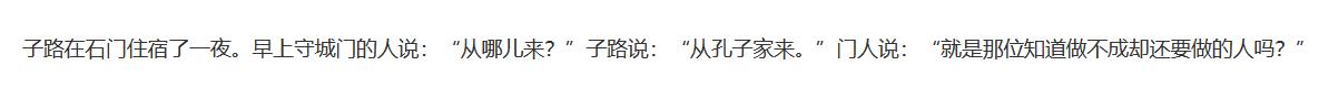 孔子为什么要告诫子夏？
从子夏这个观点来看，或许能得知一二。

子夏曰：“仕而优