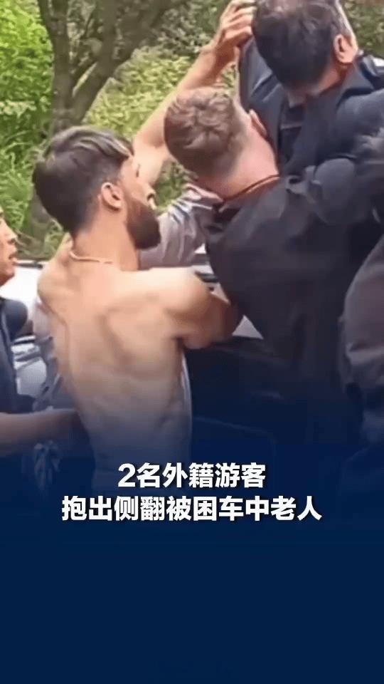 “好人不分国籍！”张家界，一辆小车不慎撞到栏杆侧翻。司机小伙自行爬出，可由于车门