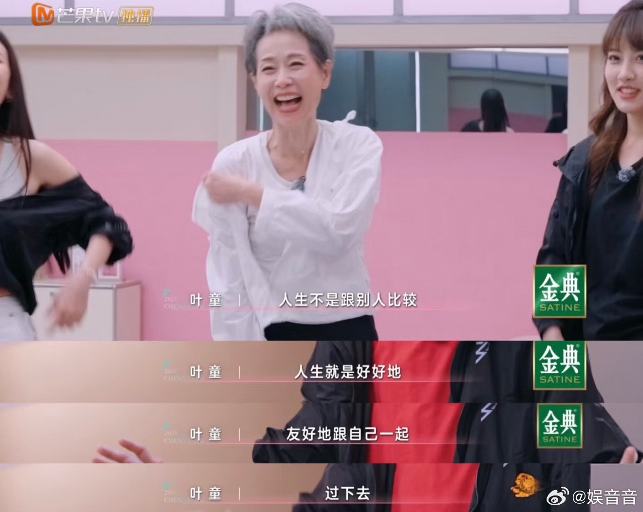 乘风2026初舞台就有淘汰 今晚颁奖最炸裂的爆料没有之一！初舞台直接淘汰，没有循