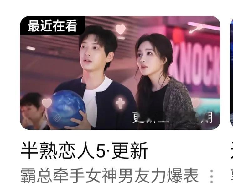 第五季｜柳周大概率和方蓝一样合约cp或者说利益cp，陈董就是乐远cp半熟恋人