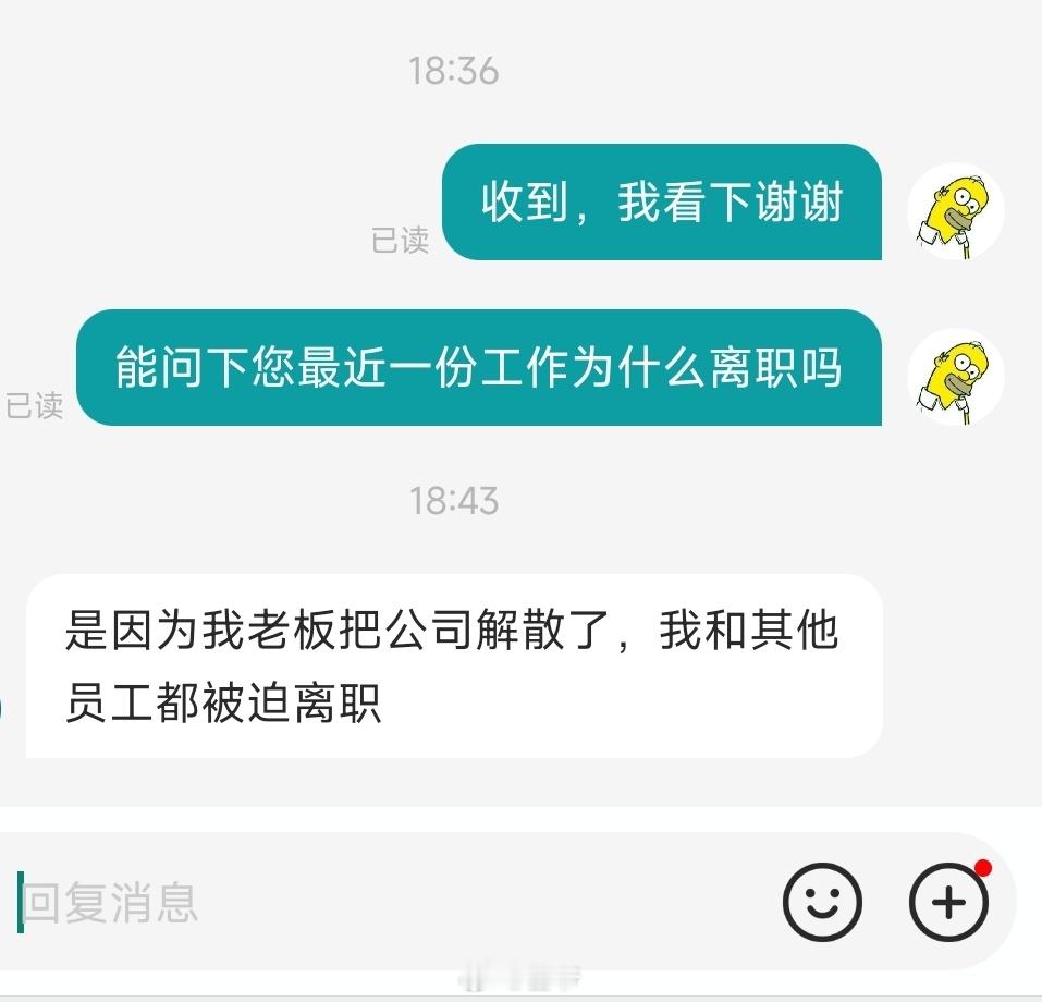 最近经常遇到的回答… ​​​