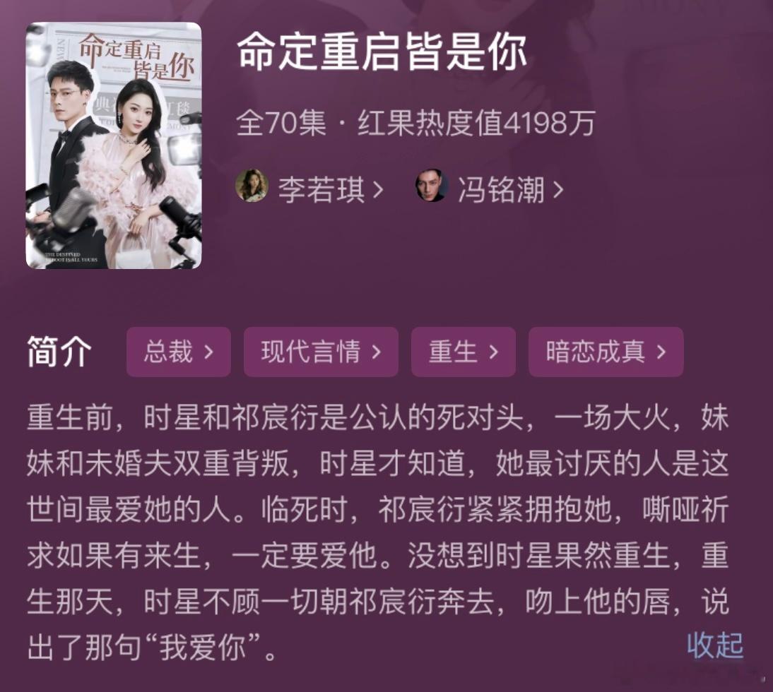 冯铭潮五一期间连上了4部剧，也是蛮厉害的，除了p1其他三部都看了（因为不喜欢看虐