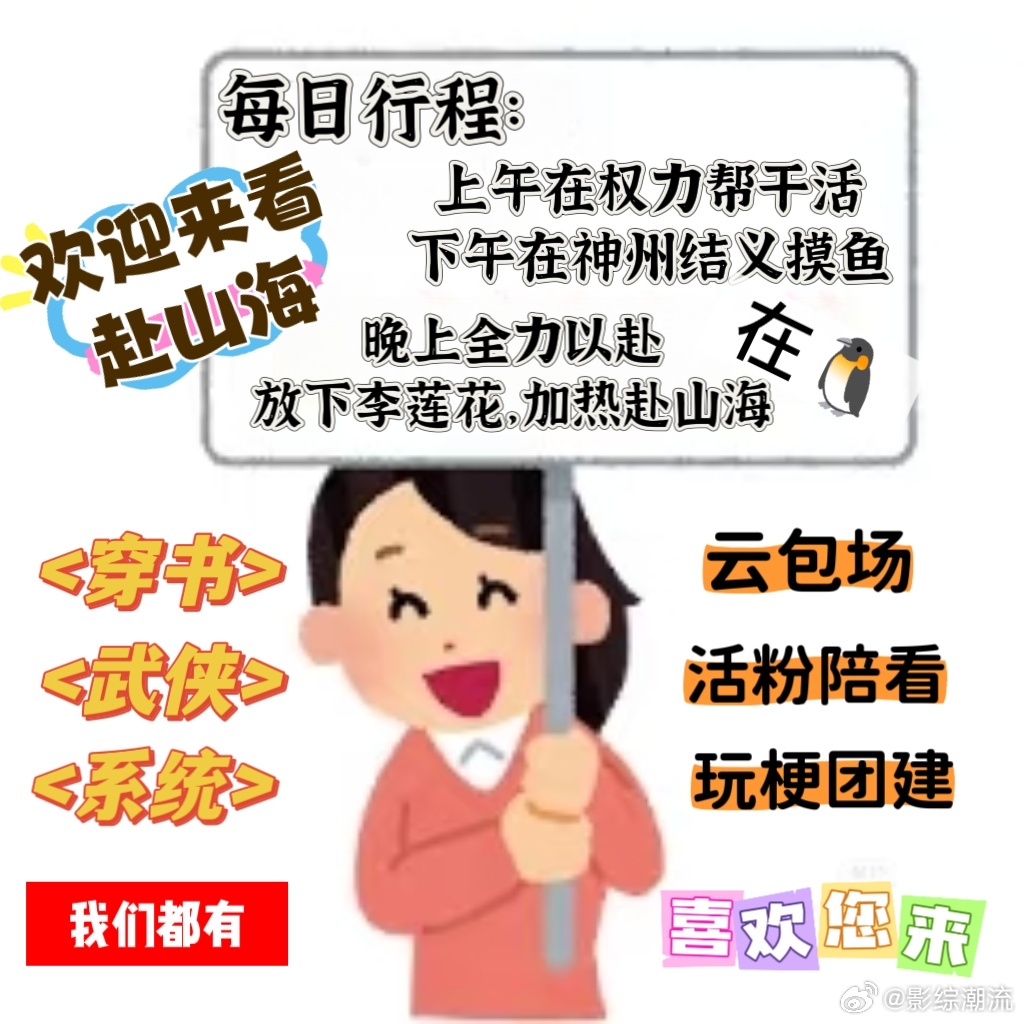 这短短1分钟成毅却走了9年赴山海 回首成毅九年演艺路，每一步都饱含深情，如今《赴