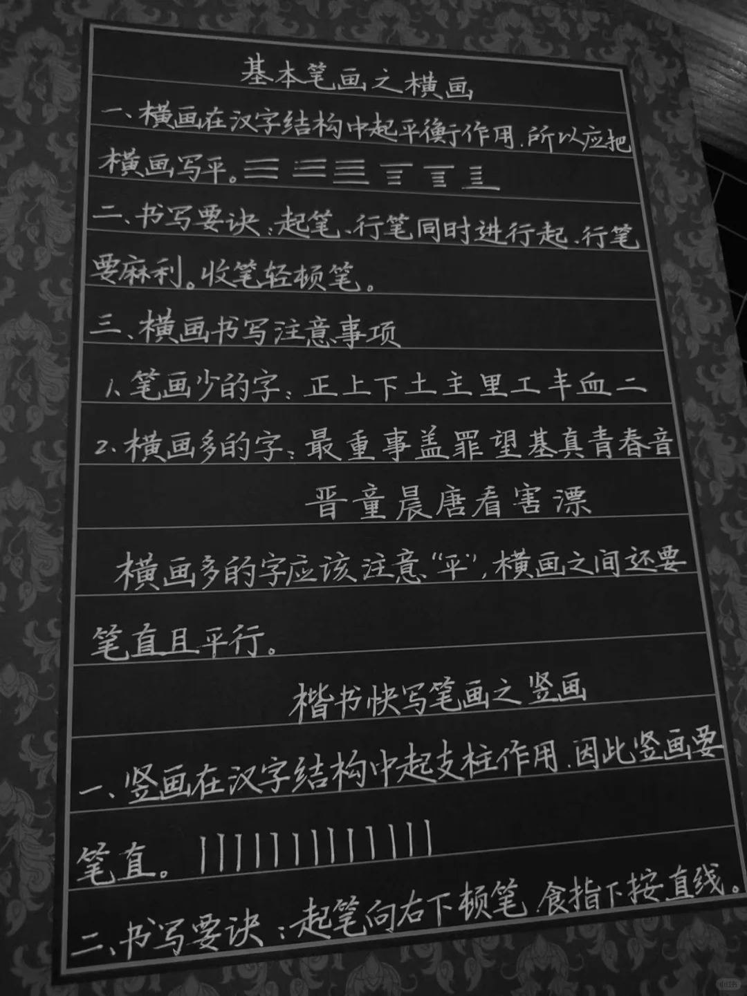 中英文快写作业