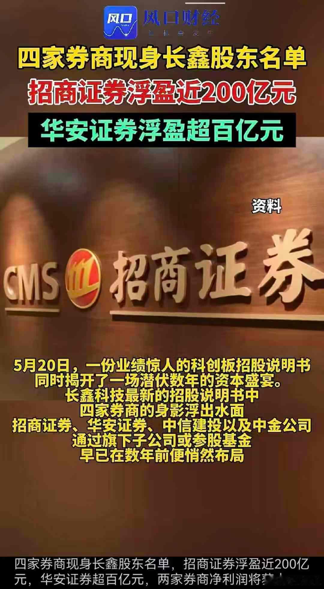 证券公司的本质是“投行” 