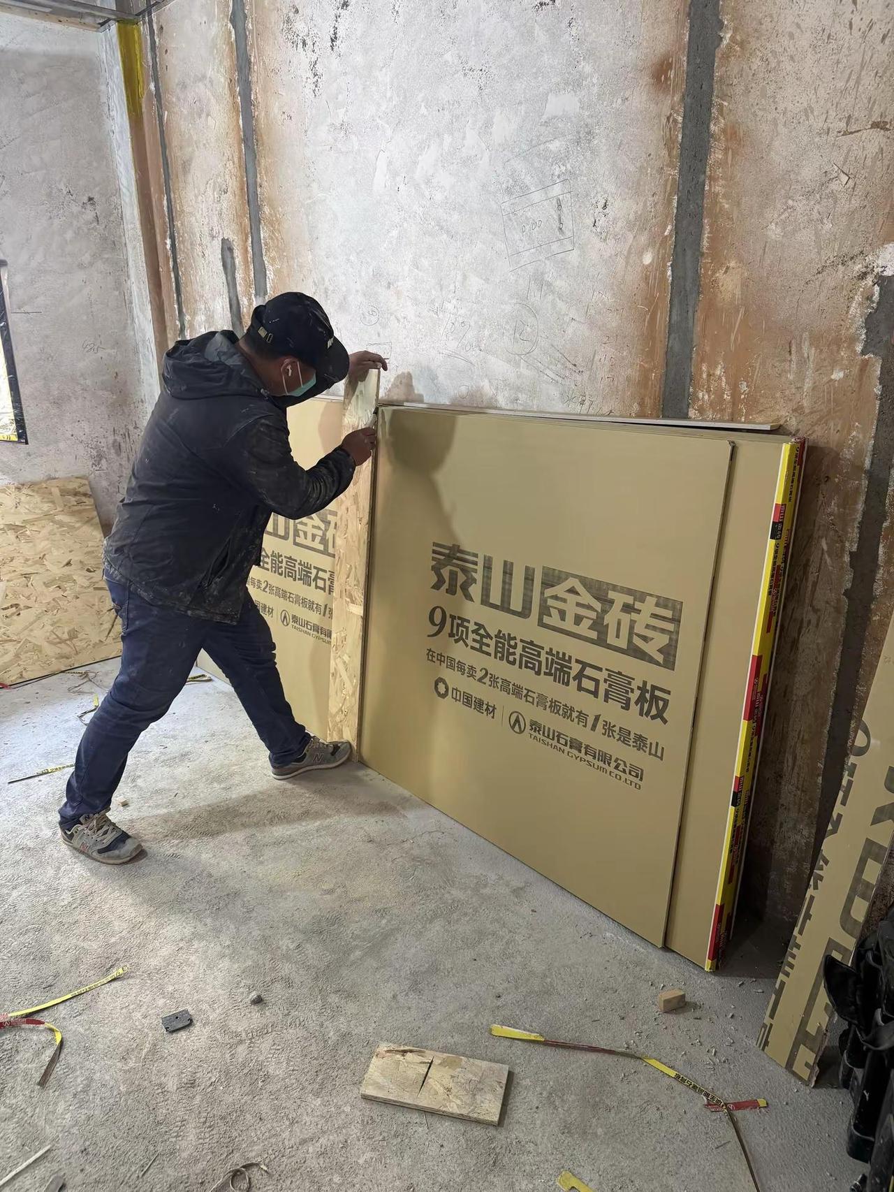 很多师傅在焦虑，手里没活！在洗牌，就想建材一样，留下来的都是高手！泰山金砖9项全