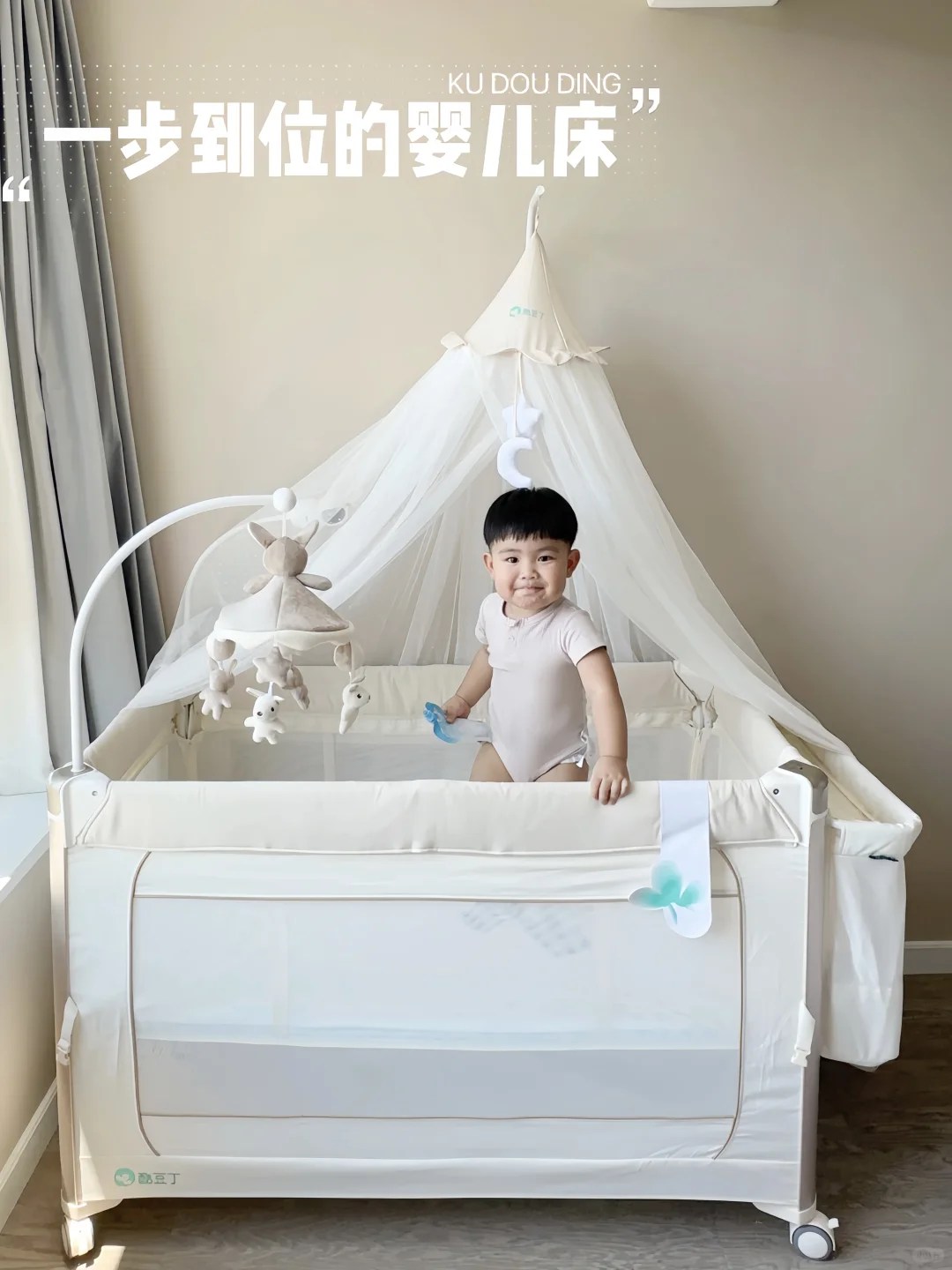 Share｜小户型首选婴儿床，它没有对手！