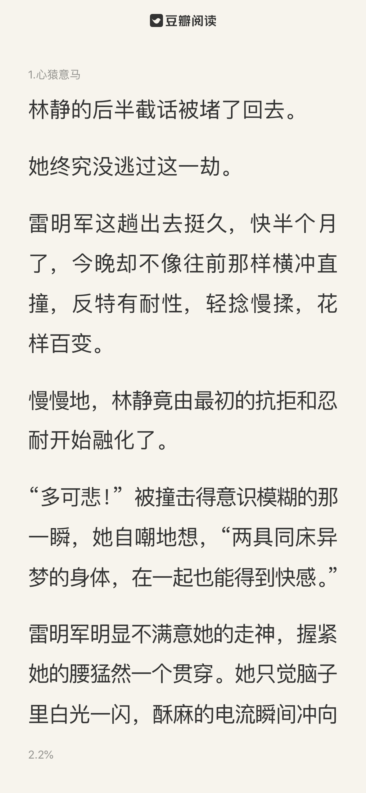 开篇就暴击[裂开] ​​​