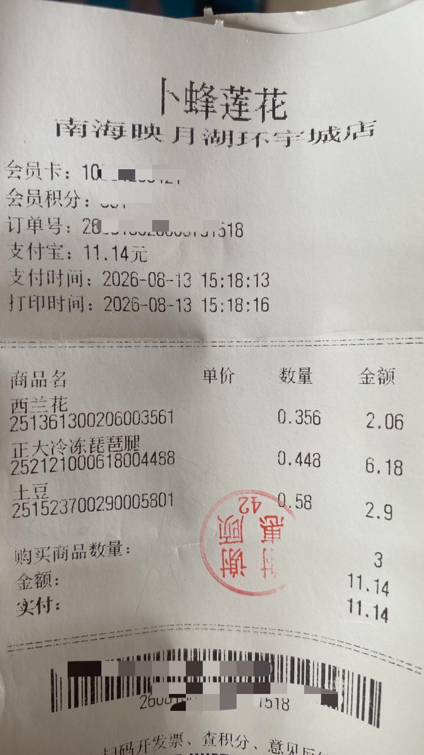 活着也不太难。这些再加点米饭或者馒头就够一天的量了，我有时候在纠结是花四块钱吃四